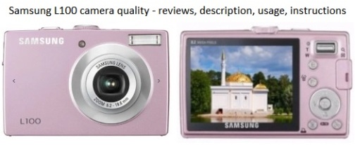 Качество фотоаппарата Samsung L100 - отзывы