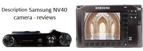 Фотоаппарат Samsung NV40 - отзывы