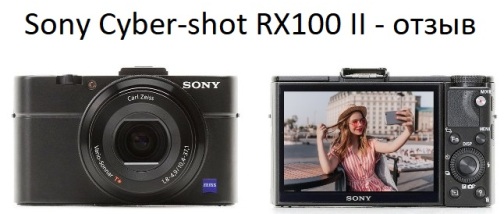 Sony Cyber-shot RX100 II-ülevaade