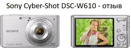 Sony Cyber-Shot DSC-W610-recenzie