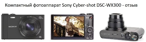 Sony Cyber-shot DSC-WX300 kompakt kamera - bir yorum