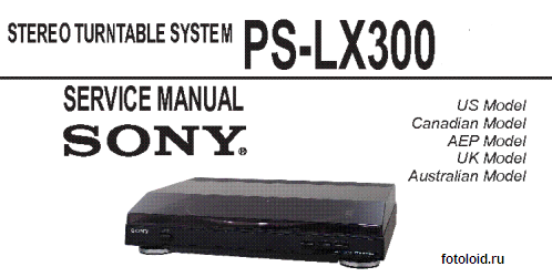 Руководство по эксплуатации виниловый проигрыватель SONY PS-LX300