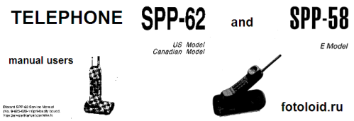 инструкция радиотелефон SONY SPP-58, SONY SPP-62